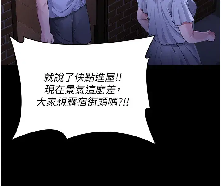 第2話-以俊彪為楷模