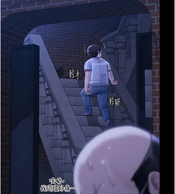 第2話-以俊彪為楷模