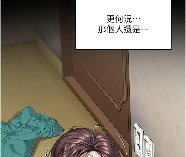 第2話-以俊彪為楷模