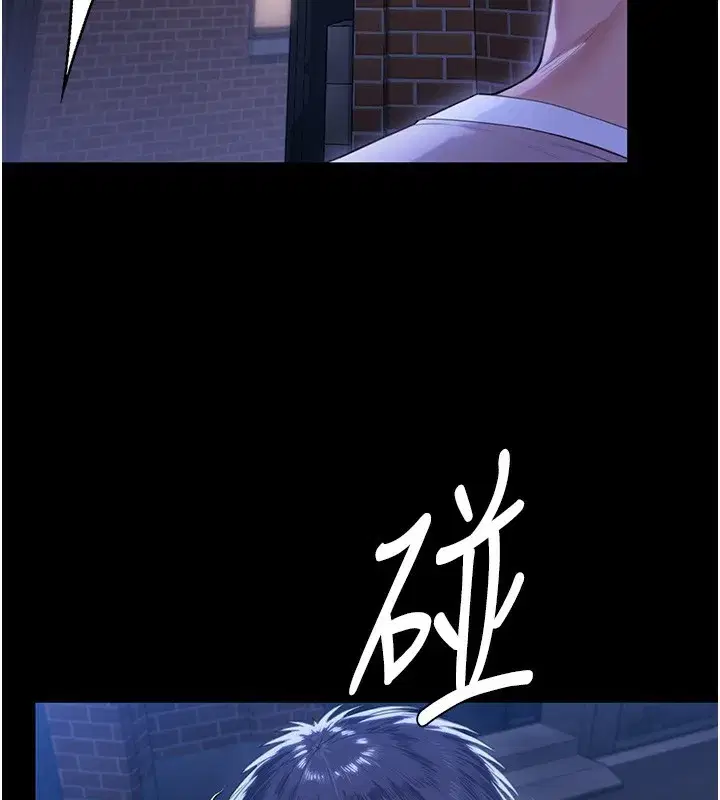 第2話-以俊彪為楷模