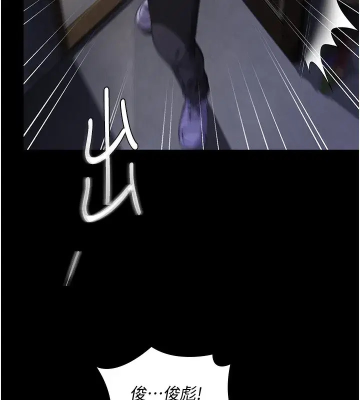 第2話-以俊彪為楷模