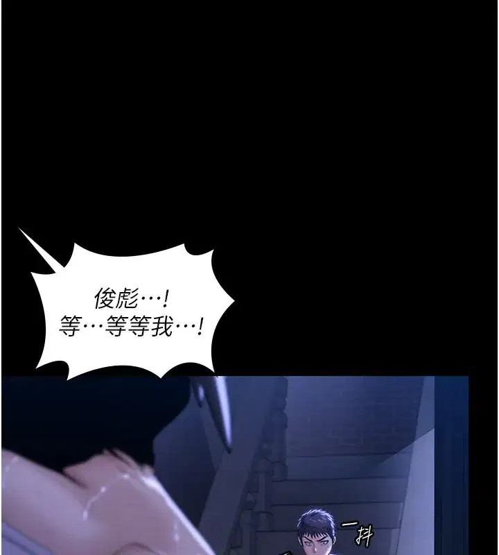 第2話-以俊彪為楷模