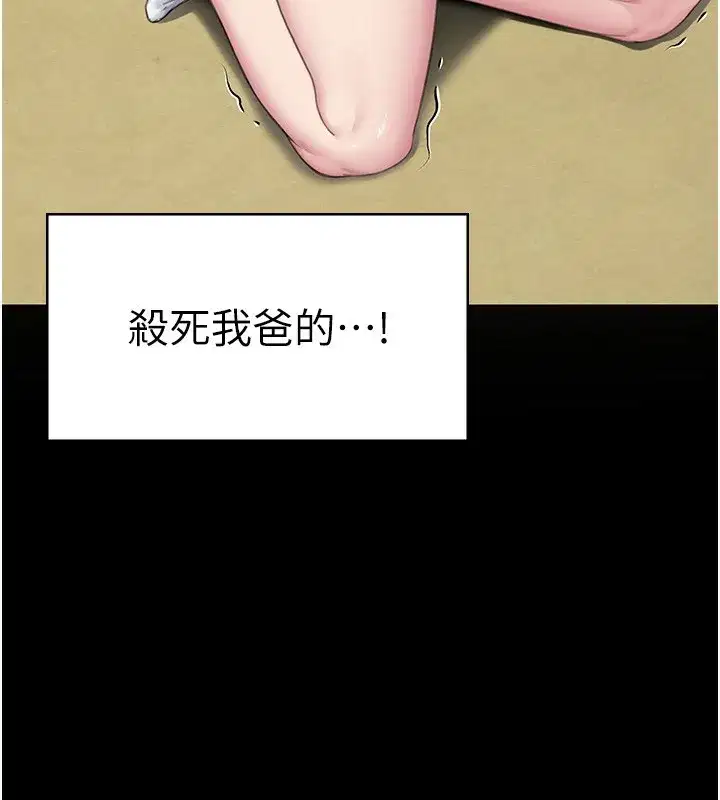 第2話-以俊彪為楷模