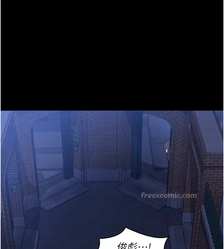 第2話-以俊彪為楷模