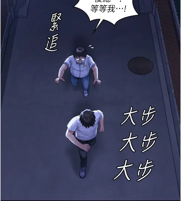 第2話-以俊彪為楷模