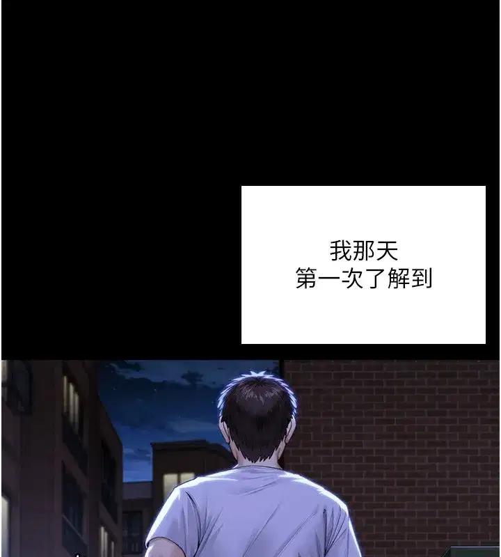 第2話-以俊彪為楷模