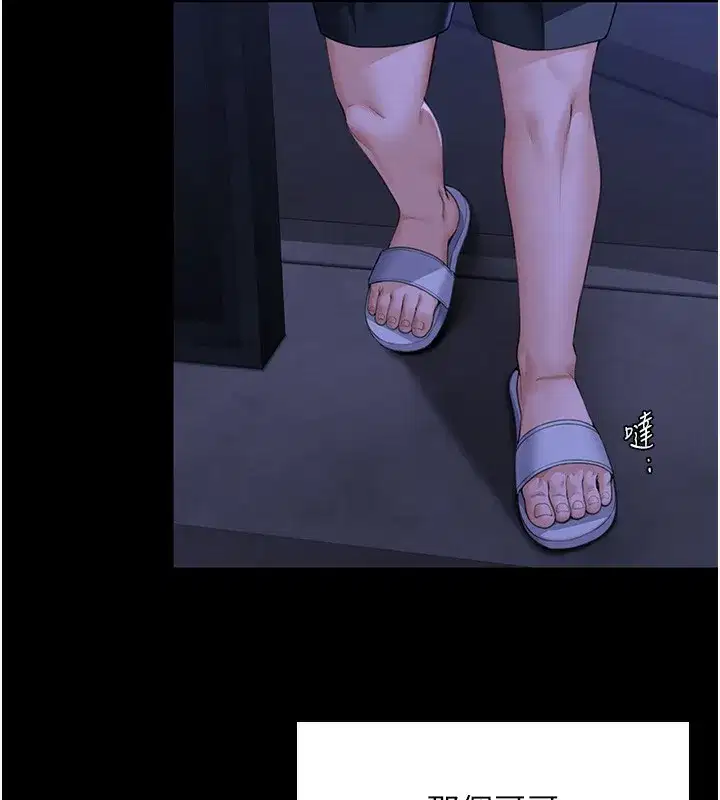 第2話-以俊彪為楷模