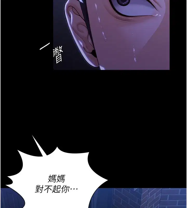 第2話-以俊彪為楷模