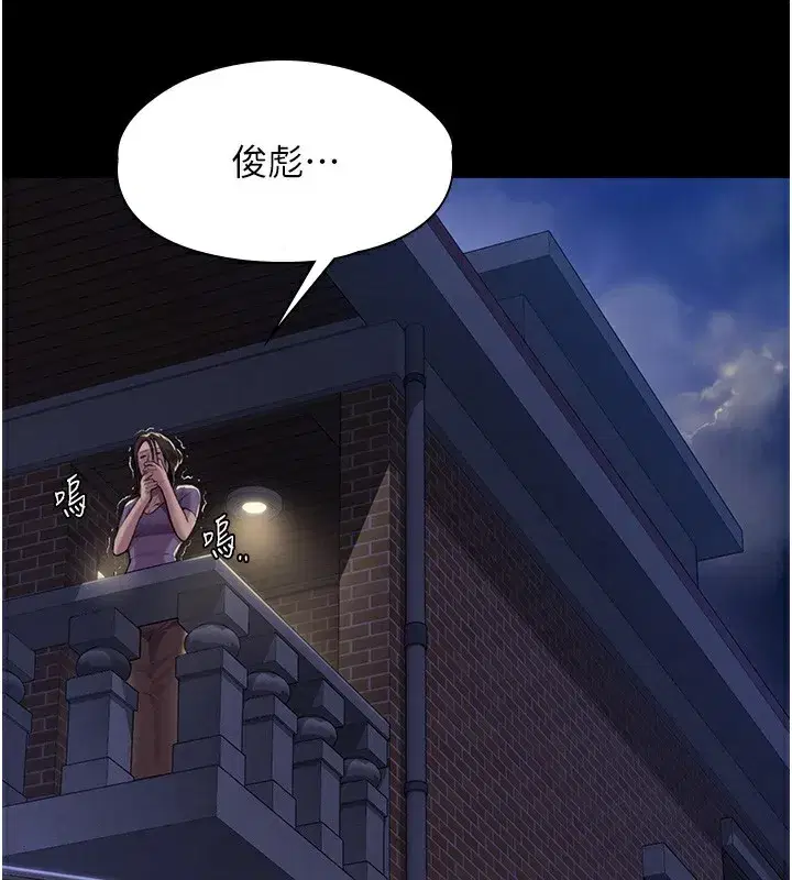 第2話-以俊彪為楷模