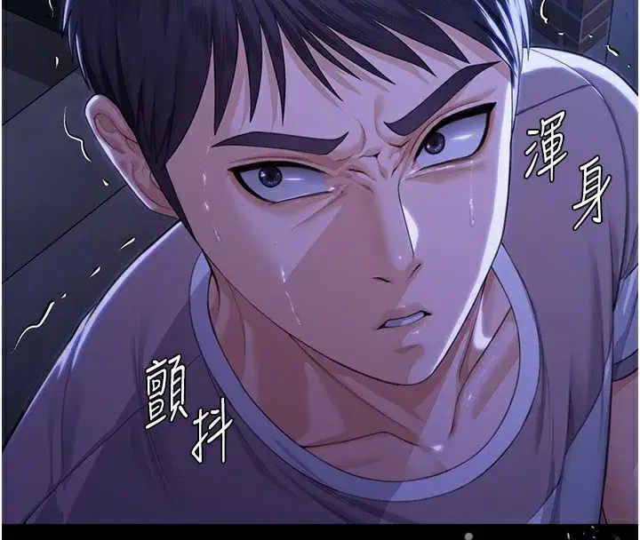 第2話-以俊彪為楷模