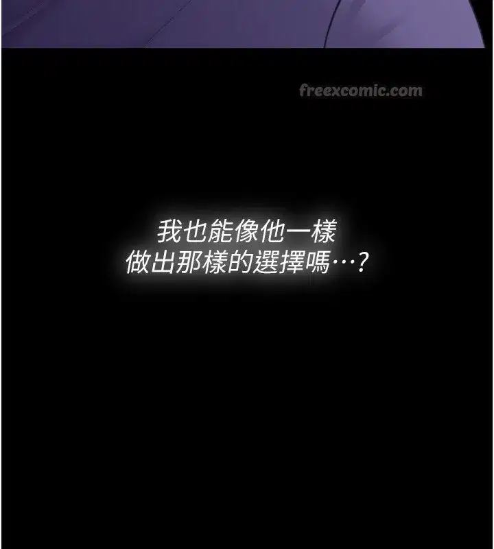 第2話-以俊彪為楷模