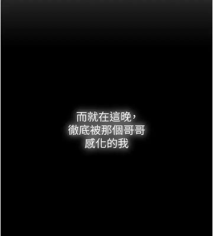 第2話-以俊彪為楷模