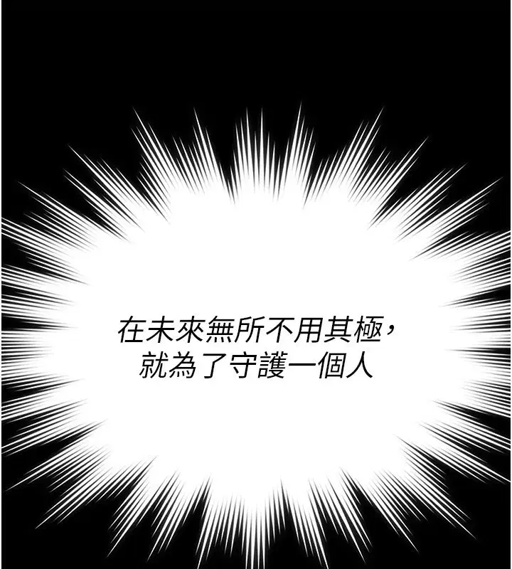 第2話-以俊彪為楷模