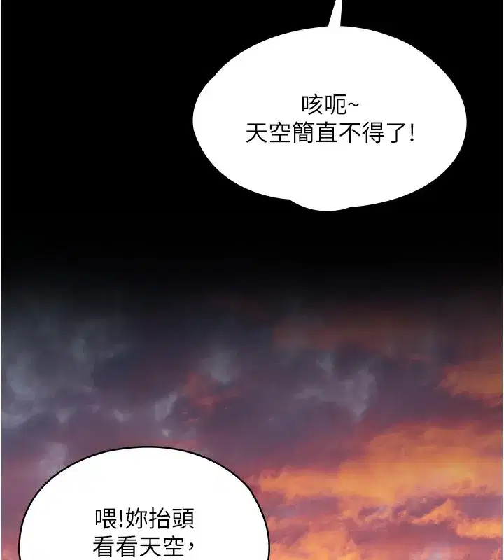 第2話-以俊彪為楷模