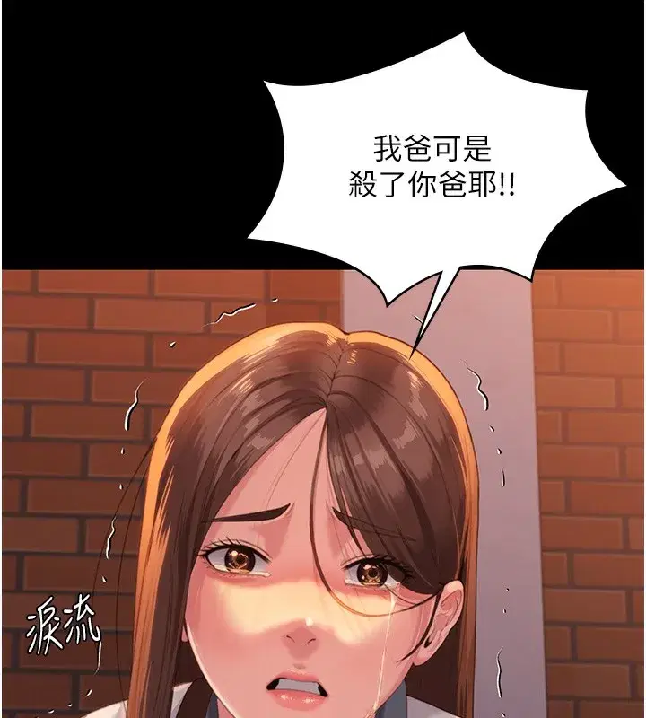 第2話-以俊彪為楷模