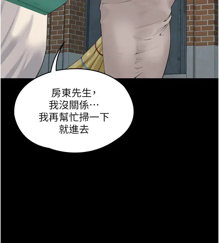 第2話-以俊彪為楷模