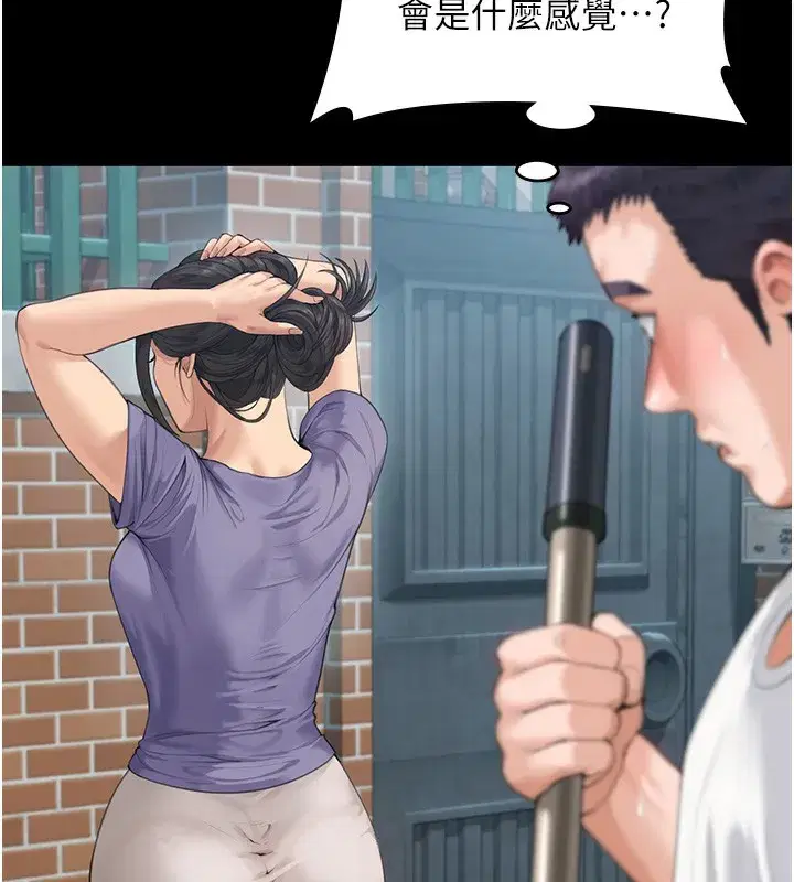 第2話-以俊彪為楷模