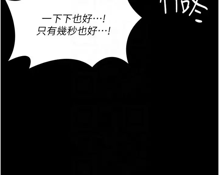 第2話-以俊彪為楷模