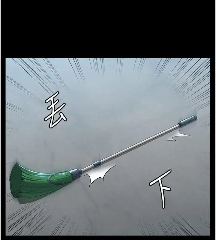 第2話-以俊彪為楷模