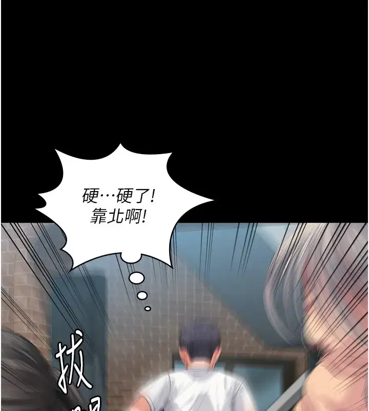 第2話-以俊彪為楷模