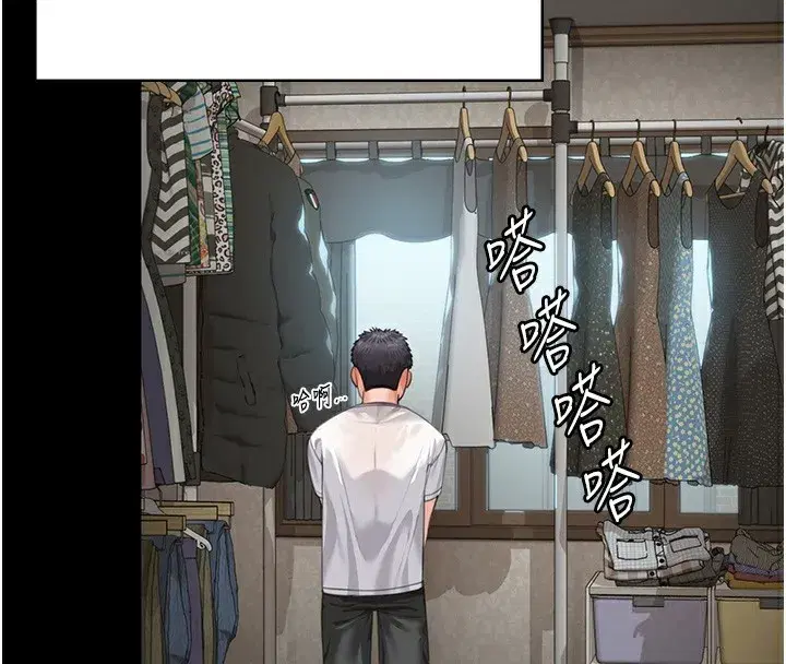 第2話-以俊彪為楷模