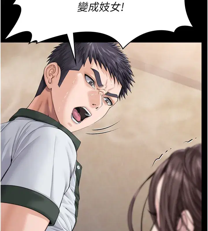 第2話-以俊彪為楷模