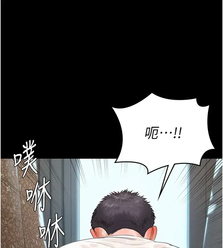 第2話-以俊彪為楷模