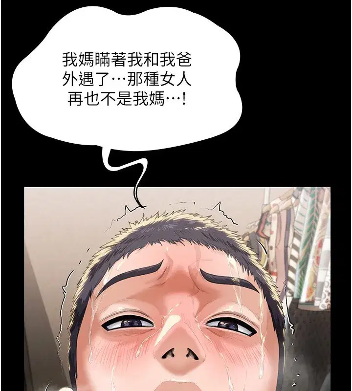 第2話-以俊彪為楷模