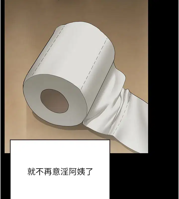 第2話-以俊彪為楷模