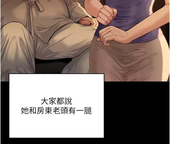 第2話-以俊彪為楷模