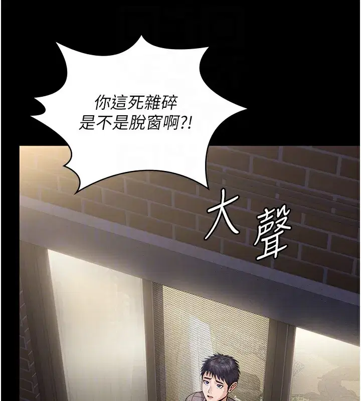 第2話-以俊彪為楷模