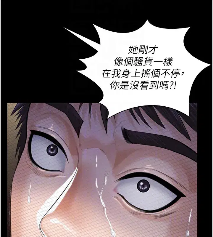 第2話-以俊彪為楷模