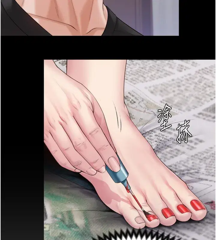 第3話-闖入親媽外遇現場