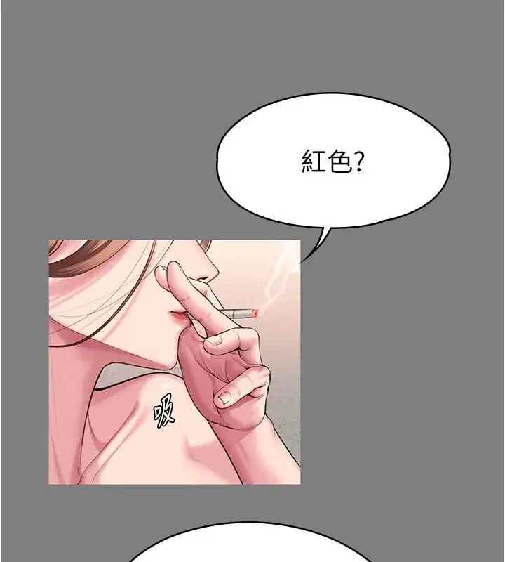 第3話-闖入親媽外遇現場