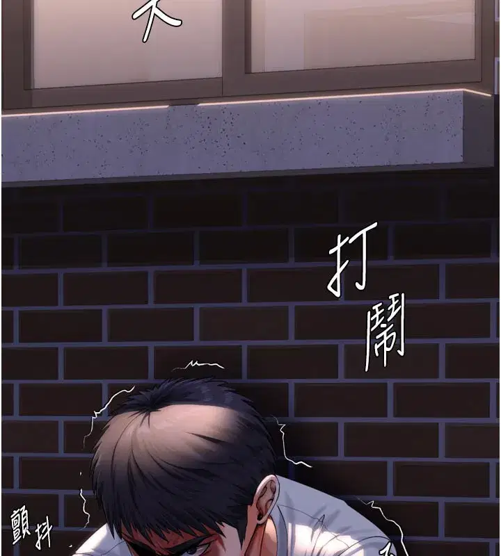 第3話-闖入親媽外遇現場