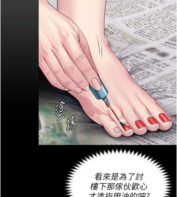 第3話-闖入親媽外遇現場