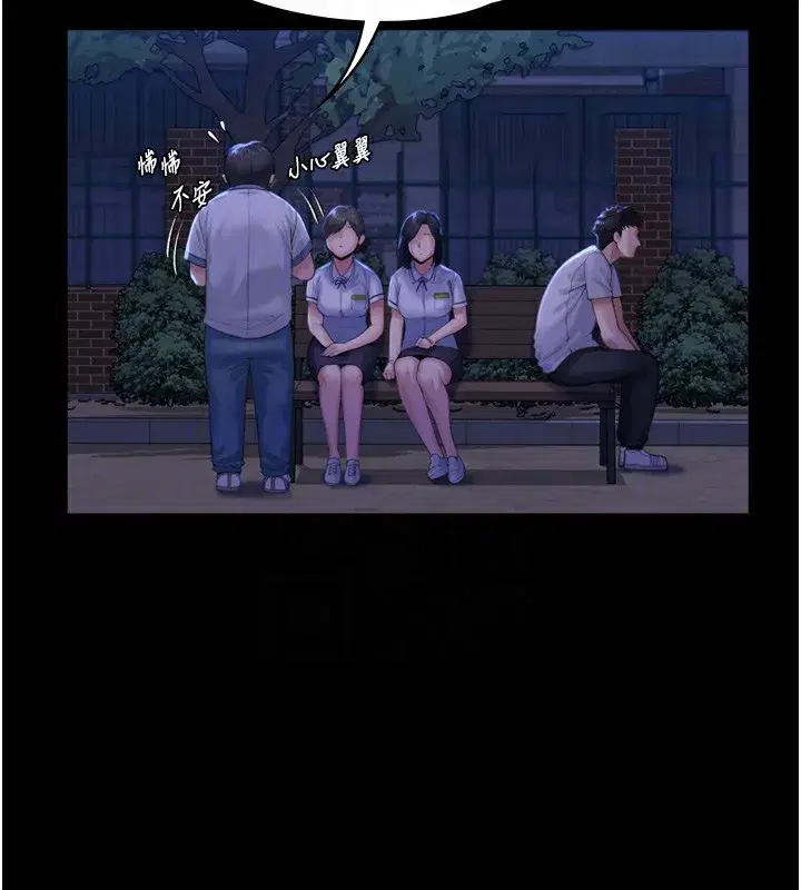 第3話-闖入親媽外遇現場