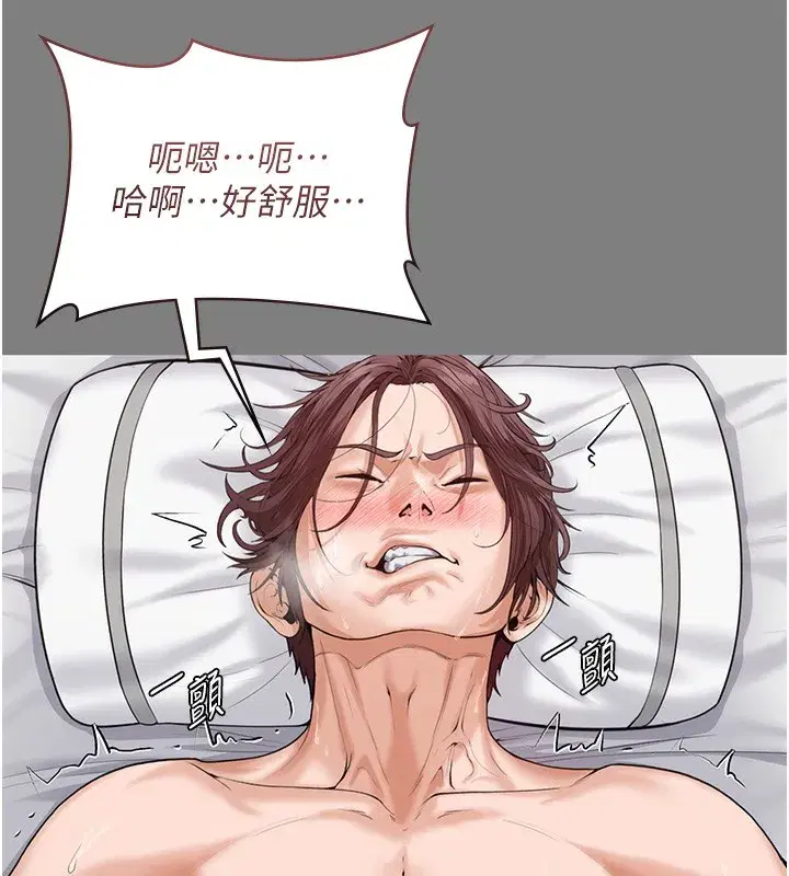 第3話-闖入親媽外遇現場