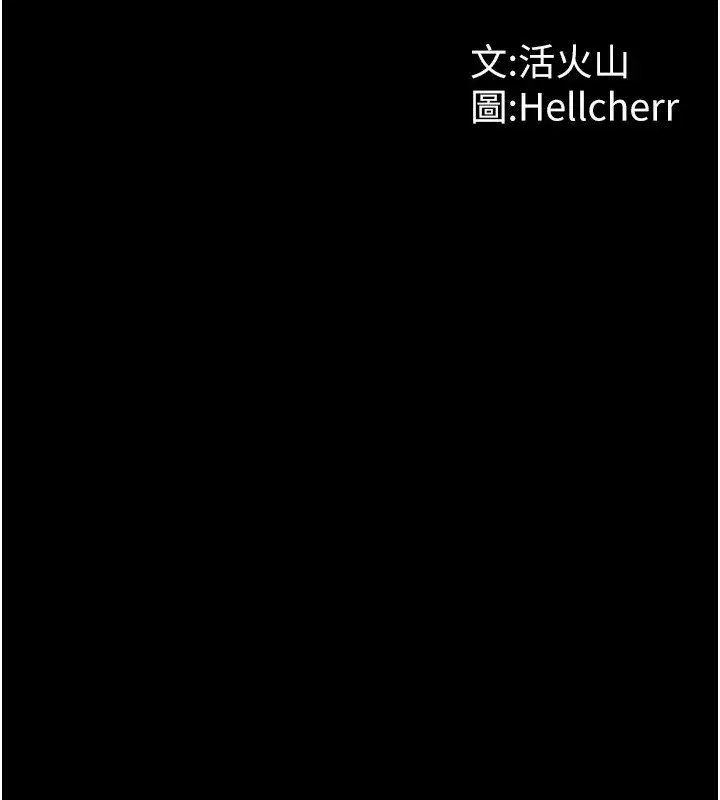 第3話-闖入親媽外遇現場