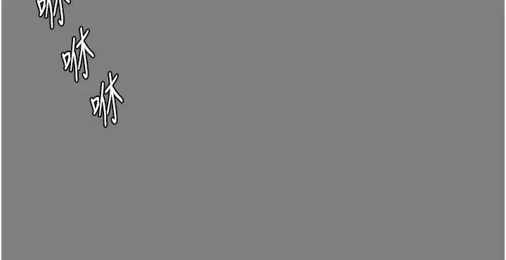 第3話-闖入親媽外遇現場