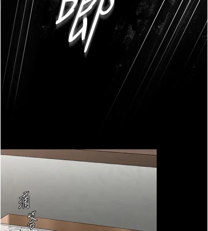 第3話-闖入親媽外遇現場