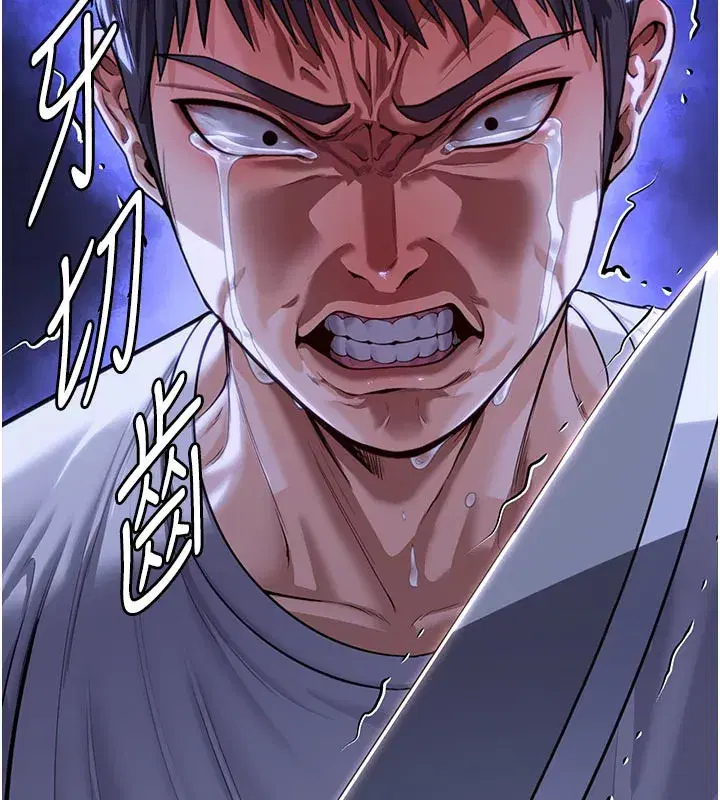 第3話-闖入親媽外遇現場