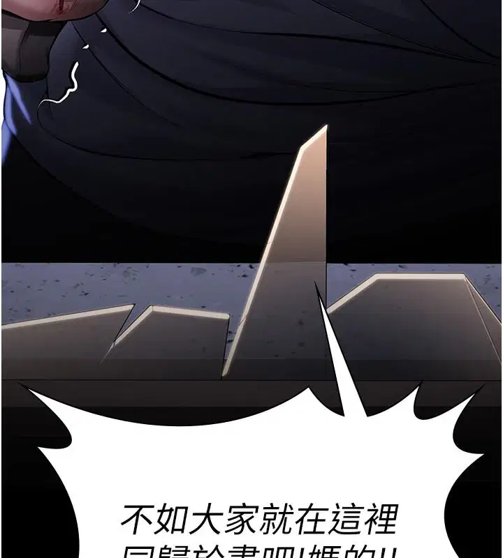 第3話-闖入親媽外遇現場