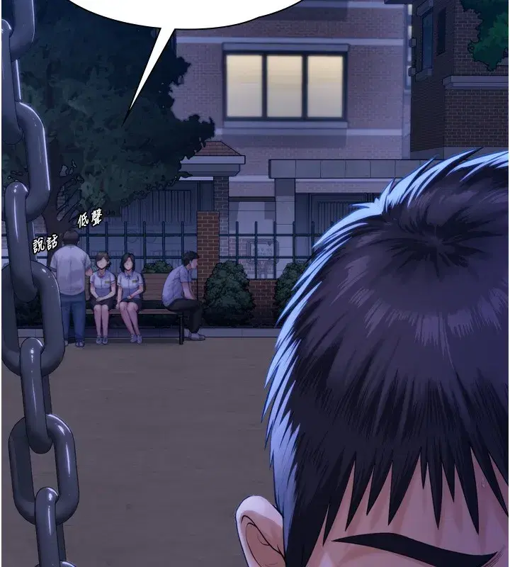 第3話-闖入親媽外遇現場