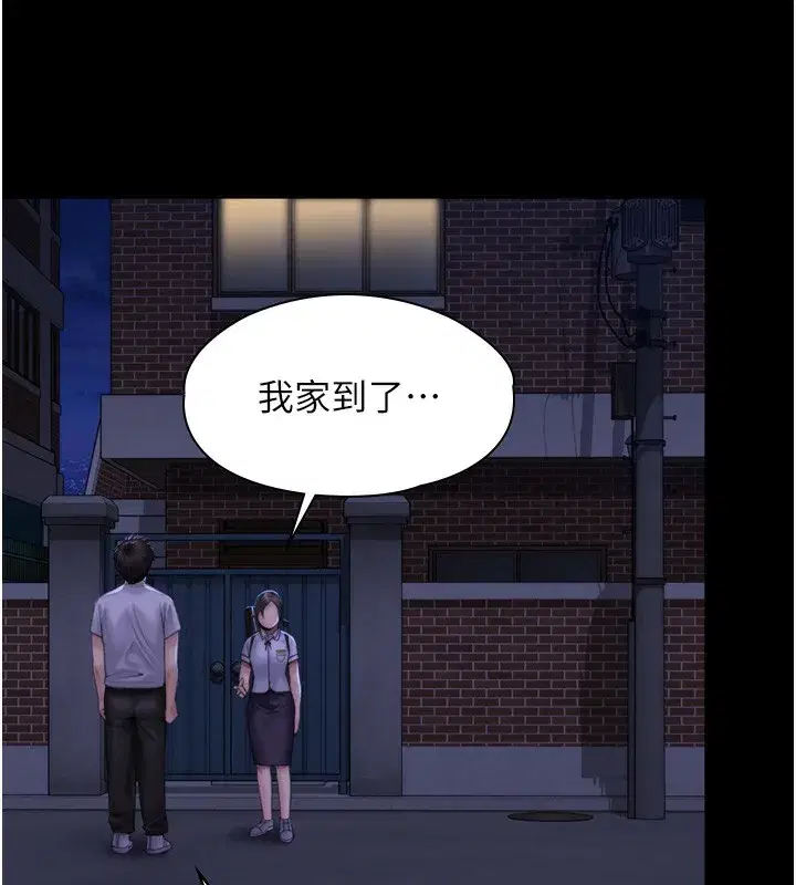 第3話-闖入親媽外遇現場