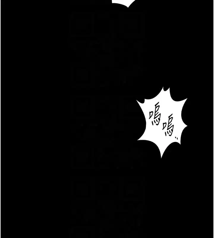 第3話-闖入親媽外遇現場