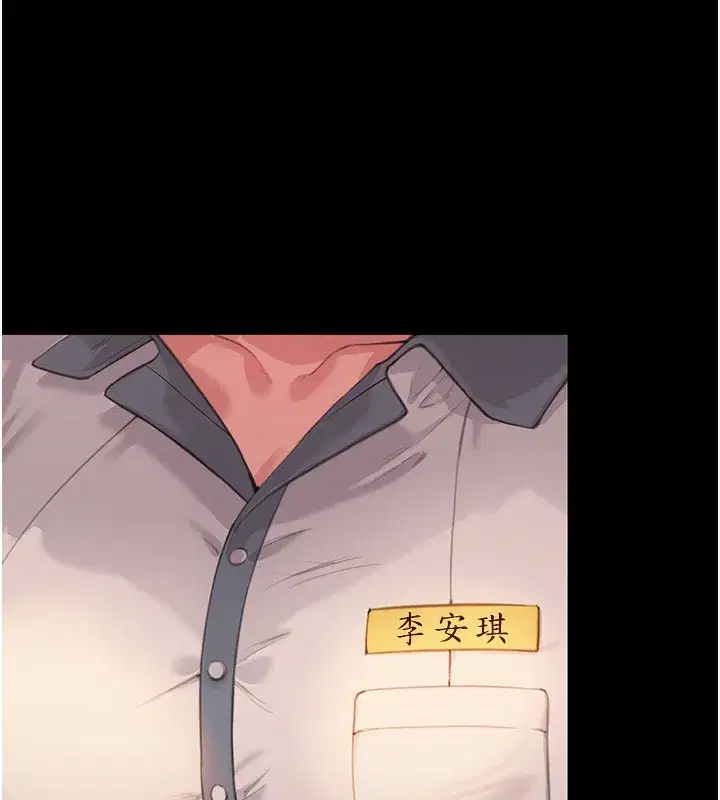 第3話-闖入親媽外遇現場