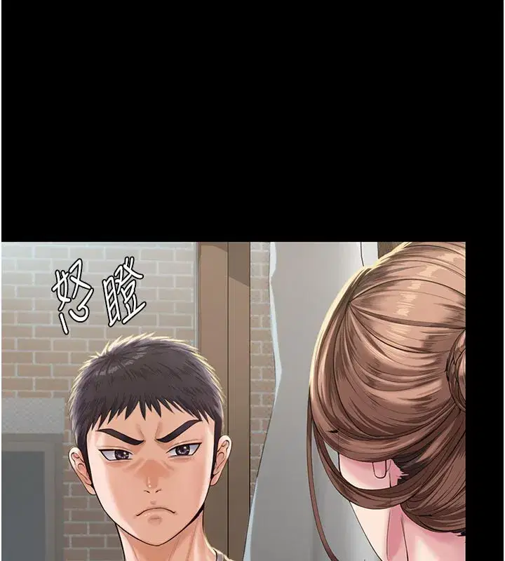 第3話-闖入親媽外遇現場