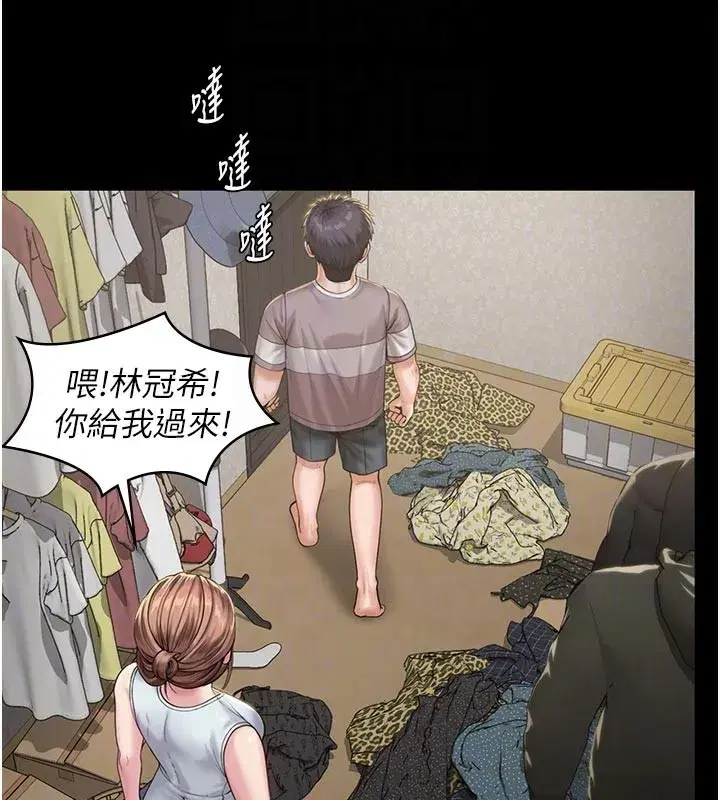 第3話-闖入親媽外遇現場