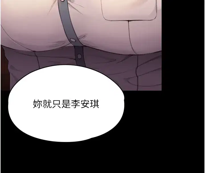 第3話-闖入親媽外遇現場